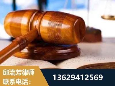 黄骅-刑事案件