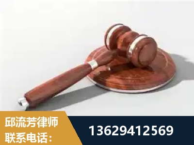 黄骅-经济犯罪