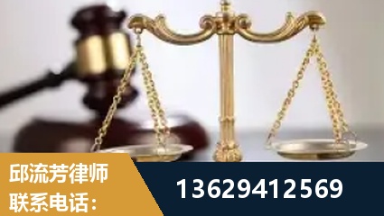 黄骅-疑难刑事案件处理
