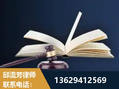 黄骅-遗产继承